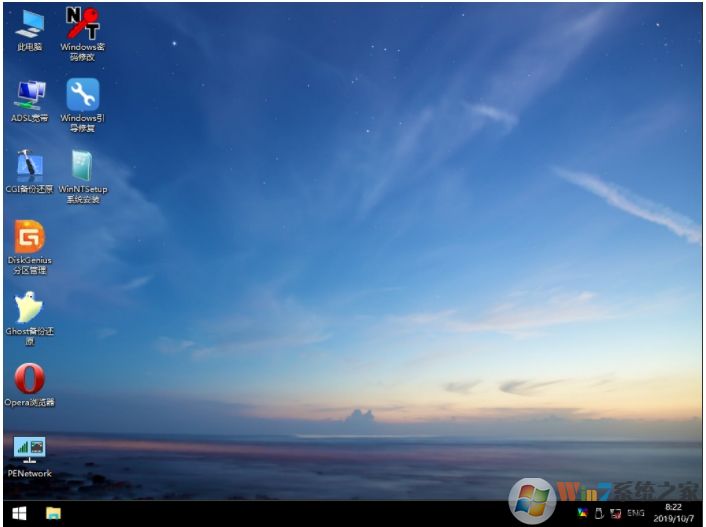 Win10PE系統下載|Win10 PE 64位精簡網絡版2023