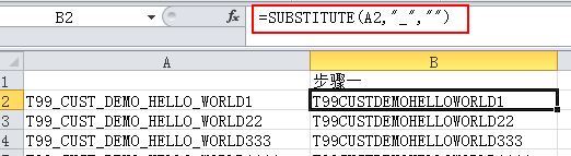 Excel的如何截取字符串?excel截取字符串教程
