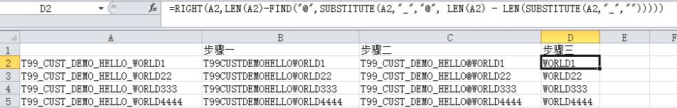 Excel的如何截取字符串?excel截取字符串教程