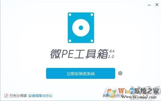 【PE系統下載】幾款純凈無捆綁的WinPE系統推薦(U盤啟動盤制作工具)