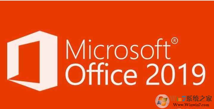 聯想Office 2019預安裝包下載+安裝激活步驟(Office2019家庭學生版)