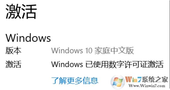 聯想Office 2019預安裝包下載+安裝激活步驟(Office2019家庭學生版)