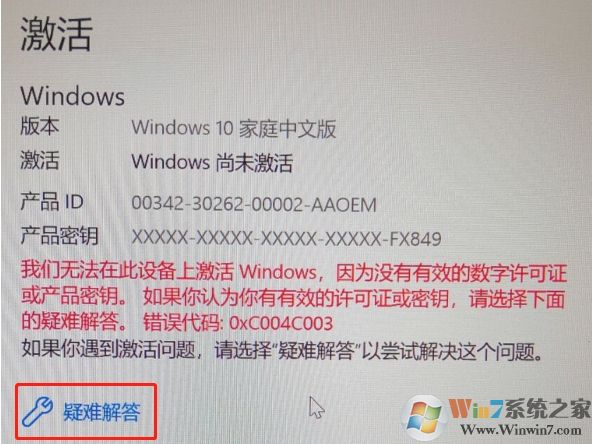 聯想Office 2019預安裝包下載+安裝激活步驟(Office2019家庭學生版)