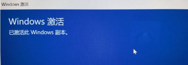 聯想Office 2019預安裝包下載+安裝激活步驟(Office2019家庭學生版)