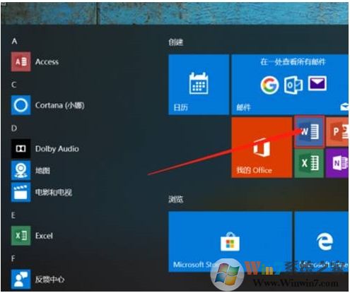 聯想Office 2019預安裝包下載+安裝激活步驟(Office2019家庭學生版)