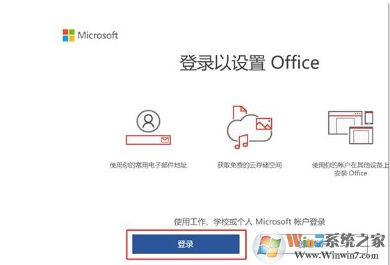 聯想Office 2019預安裝包下載+安裝激活步驟(Office2019家庭學生版)