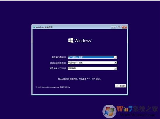 無(wú)法在驅(qū)動(dòng)器0的分區(qū)1上安裝Windows 解決技巧！
