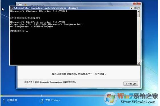 無(wú)法在驅(qū)動(dòng)器0的分區(qū)1上安裝Windows 解決技巧！