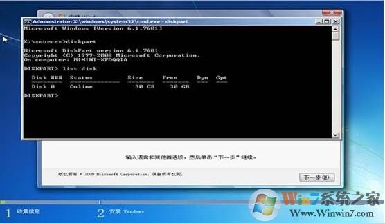無(wú)法在驅(qū)動(dòng)器0的分區(qū)1上安裝Windows 解決技巧！