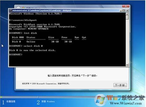 無(wú)法在驅(qū)動(dòng)器0的分區(qū)1上安裝Windows 解決技巧！