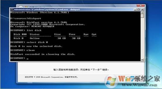 無(wú)法在驅(qū)動(dòng)器0的分區(qū)1上安裝Windows 解決技巧！