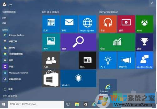 Win10搜索在哪?在Win10下進行搜索的幾個方法