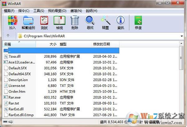 壓縮包怎么解壓?教你壓縮包解壓的詳細操作方法