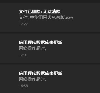 win10通知中心通知不顯示程序LOGO該怎么辦？（已解決）