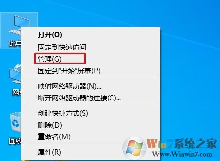 Win10怎么禁用Administrator賬戶?方法教程