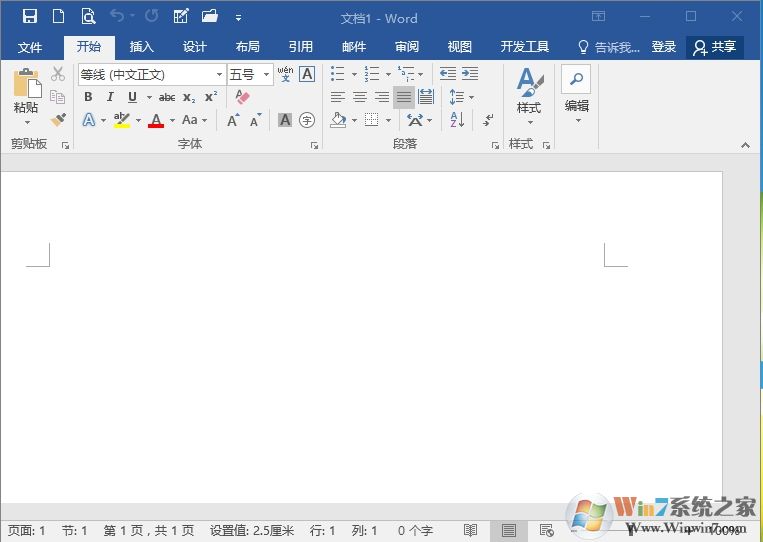 Office2016精簡(jiǎn)版