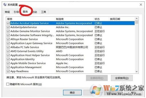 Win10 1909 LOL游戲崩潰怎么辦?參考解決方法