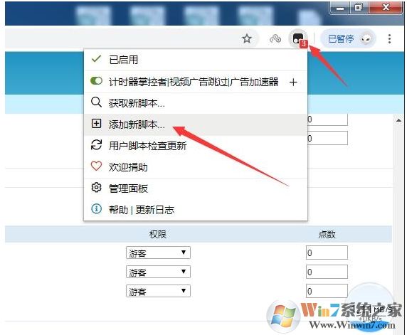 如何屏蔽視頻廣告?小編一招教你跳過廣告方法