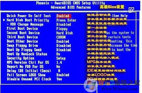Win10系統電腦藍屏代碼ACPIBIOSError解決方法