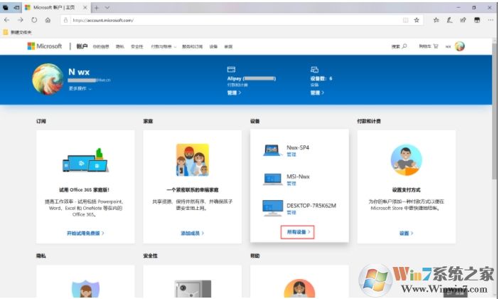 怎么把Win10激活狀態轉移到新的電腦