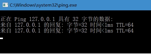 內網Win10系統電腦Ping不通怎么解決？