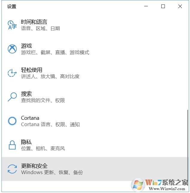 Win10教育版怎么換成Win10專業(yè)版？升級(jí)方法