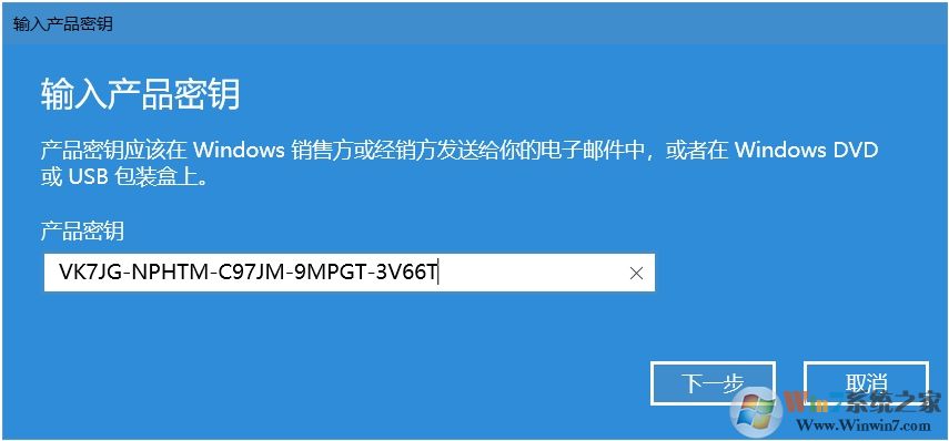 Win10教育版怎么換成Win10專業(yè)版？升級(jí)方法