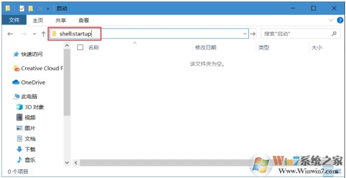 Win10怎么開(kāi)機(jī)啟動(dòng)應(yīng)用商店安裝的應(yīng)用？