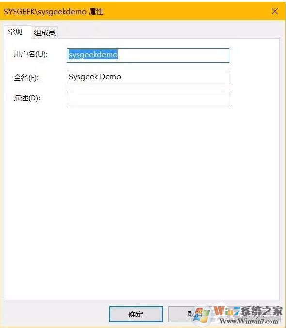 Win10系統如何隱藏帳號？Win10設置隱藏帳號方法