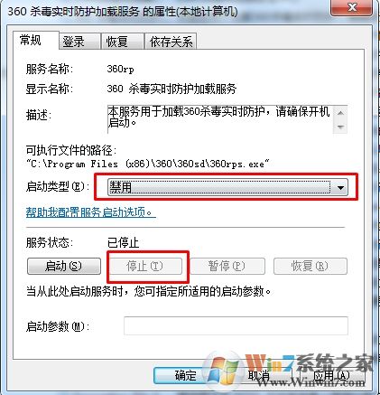 怎么結束拒絕訪問的進程？結束進程拒絕訪問方法