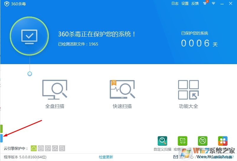 360殺毒軟件隔離區(qū)在哪?如何恢復(fù)被殺的文件?