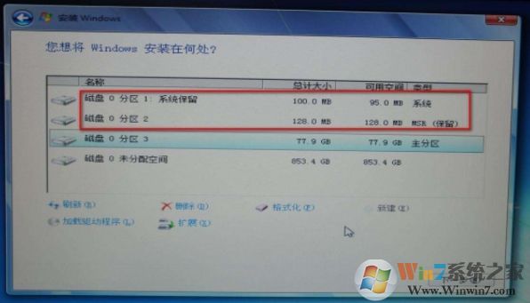 Win10 ESP分區大小多大合適?ESP分區一般分多少最佳?