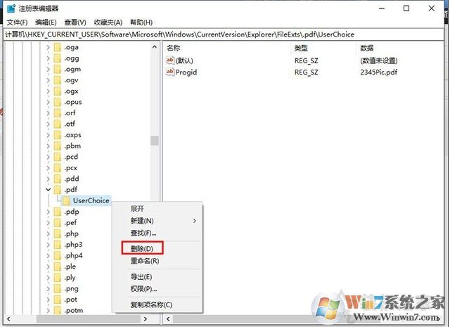 Win10桌面上圖標和任務欄圖標一直閃動不停刷新的解決方法