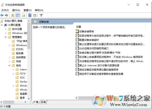 Win10禁止顯卡驅動自動還原的方法(禁止顯卡驅動更新)
