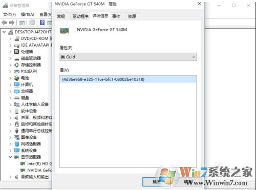 Win10禁止顯卡驅動自動還原的方法(禁止顯卡驅動更新)