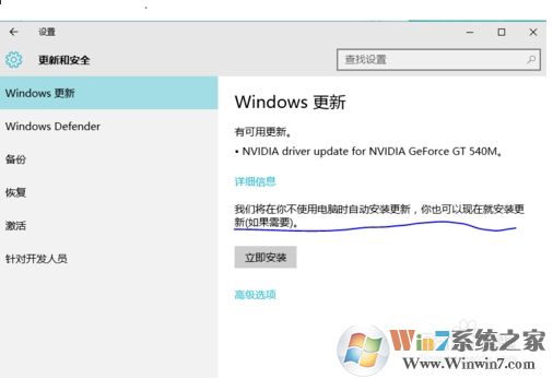 Win10禁止顯卡驅動自動還原的方法(禁止顯卡驅動更新)