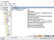 Win10禁止某一個硬件自動更新驅動方法（按硬件GUID值禁止驅動安裝）