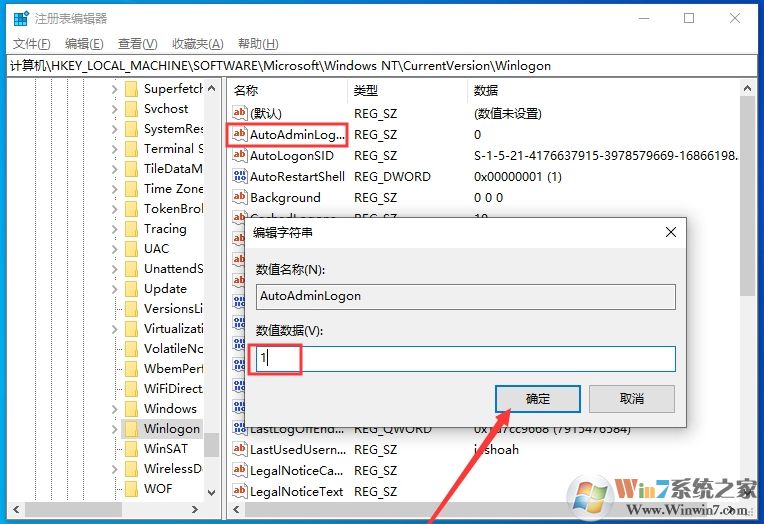 Win10 1909怎么取消開機密碼登錄？不用輸密碼登錄方法