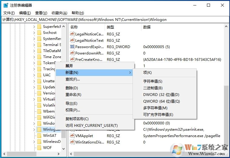 Win10 1909怎么取消開機密碼登錄？不用輸密碼登錄方法