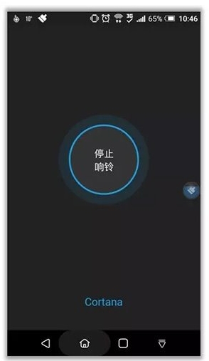 Win10怎么用小娜“查找我的手機(jī)”功能？