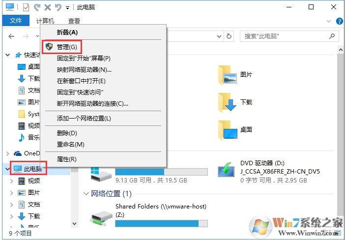 聯想,華碩,DELL筆記本未檢測到電池怎么辦？通用解決方法
