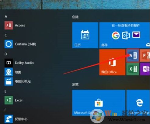 筆記本電腦預裝Office2019家庭學生版激活方法