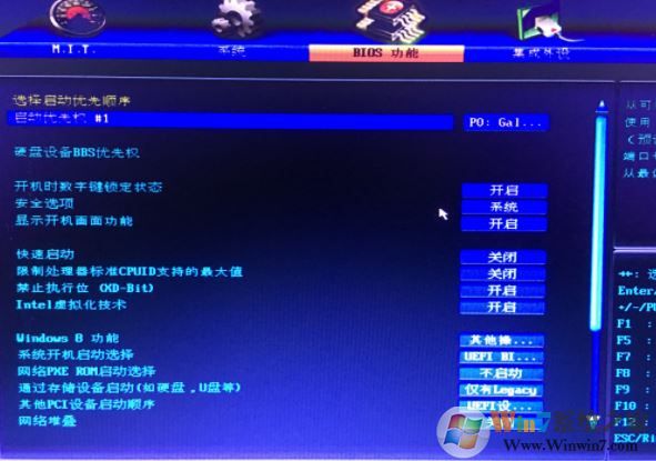 技嘉BIOS中英文對照表(超詳細(xì)中英文圖片)