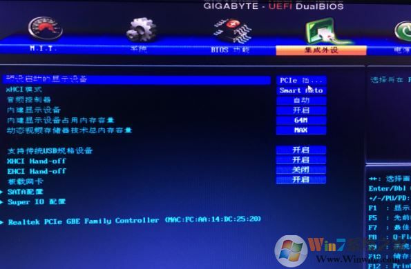技嘉BIOS中英文對照表(超詳細(xì)中英文圖片)
