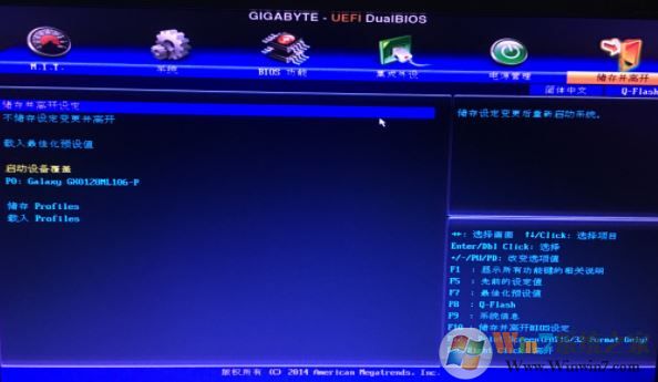 技嘉BIOS中英文對照表(超詳細(xì)中英文圖片)
