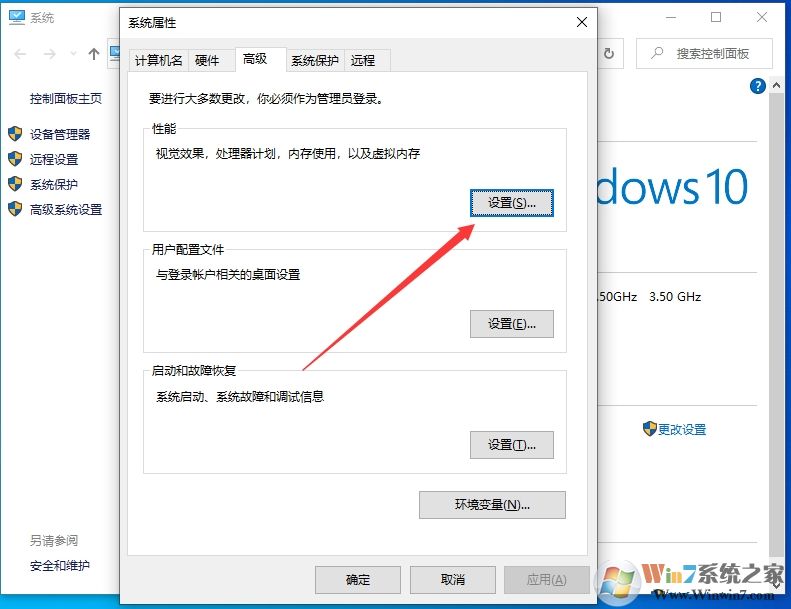 Win10怎么顯示鼠標選定后的藍色選取框