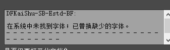 ai轉曲怎么轉？教你illustrator將文字轉成曲線的方法