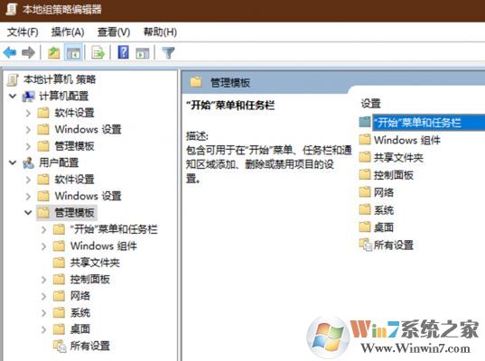 win10系統任務欄同類應用無法自動分組該怎么辦?(已解決)