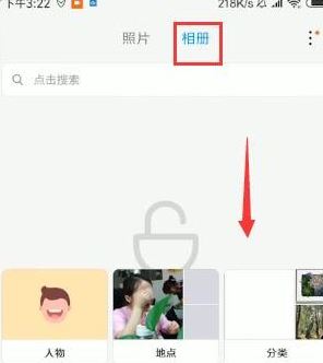 小米私密相冊在哪？教你小米私密相冊使用方法