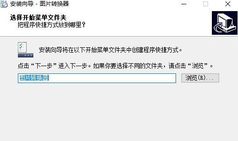 照片格式怎么轉(zhuǎn)換?教你照片格式轉(zhuǎn)換的方法